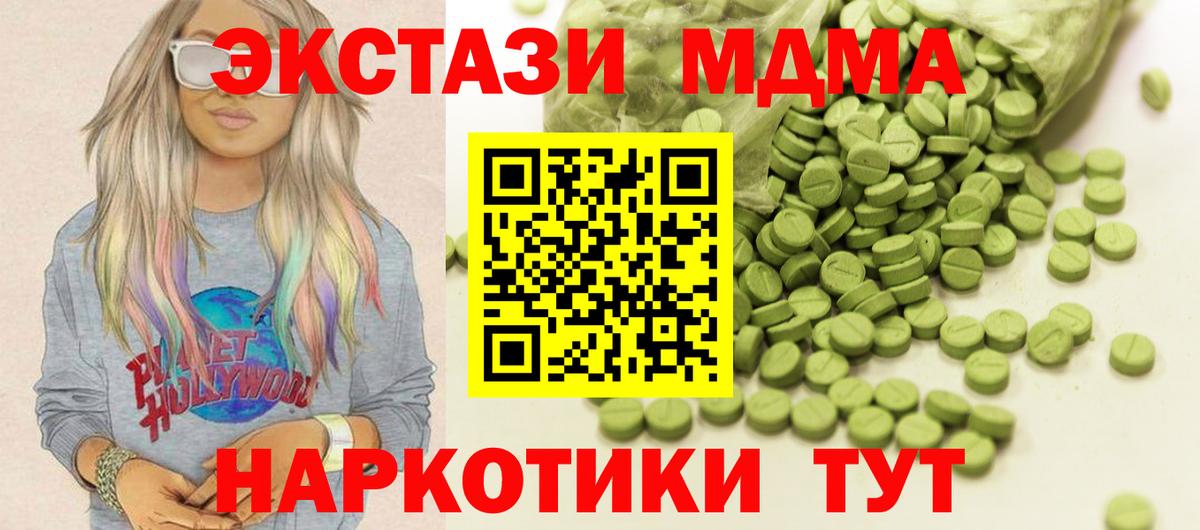 Гусиноозёрск  Экстази диски  Ecstasy louis Vuitton  Вход с VPN 