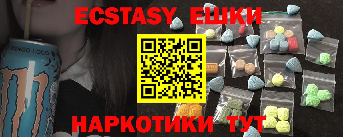 ЭКСТАЗИ louis Vuitton Гусиноозёрск