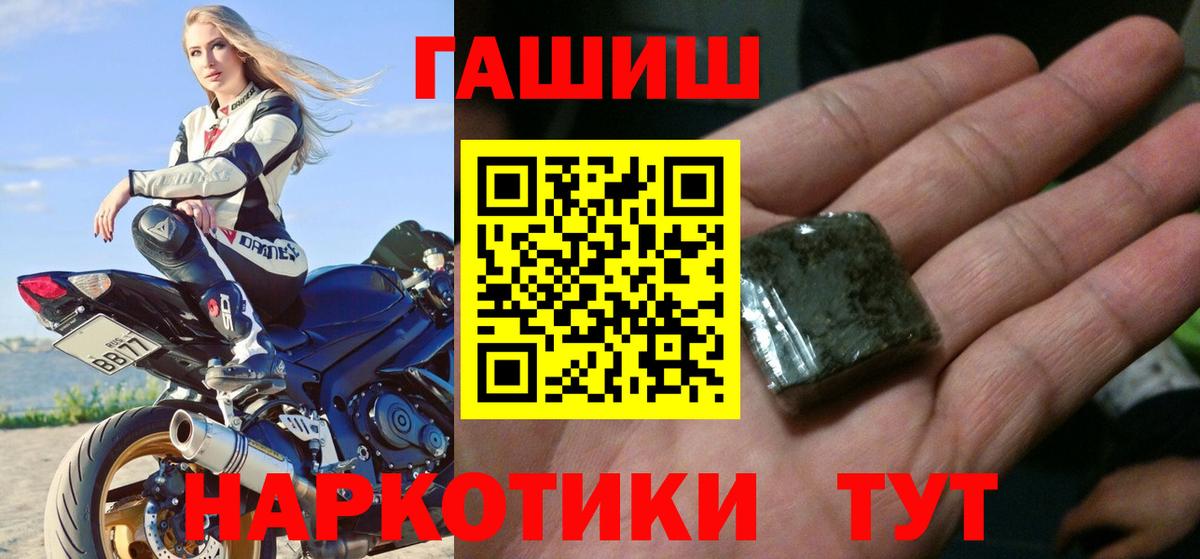 Гашиш AMNESIA HAZE Гусиноозёрск