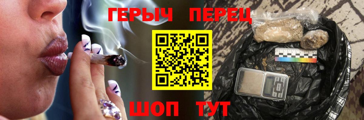 Гусиноозёрск  Героин хмурый  Вход с VPN 