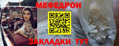 ешки Усть-Джегута