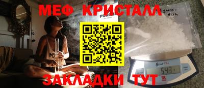 ешки Усть-Джегута