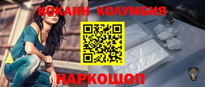 гашиш Уссурийск