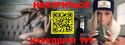 гашиш Уссурийск