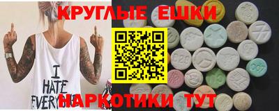 ешки Усть-Джегута