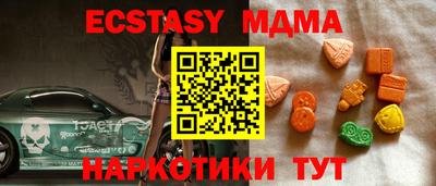 ешки Усть-Джегута