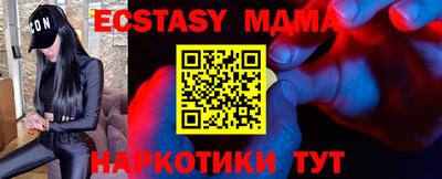 ECSTASY Усть-Илимск