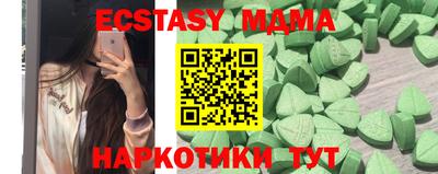 гашиш Уссурийск