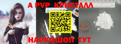 гашиш Уссурийск