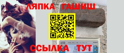 гашиш Уссурийск