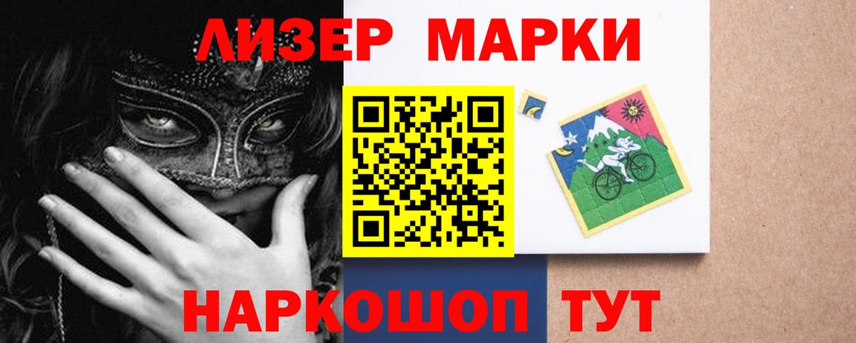 ЛСД экстази кислота  Вход с VPN  Лсд 25 экстази  LSD-25 экстази кислота  Гусиноозёрск 