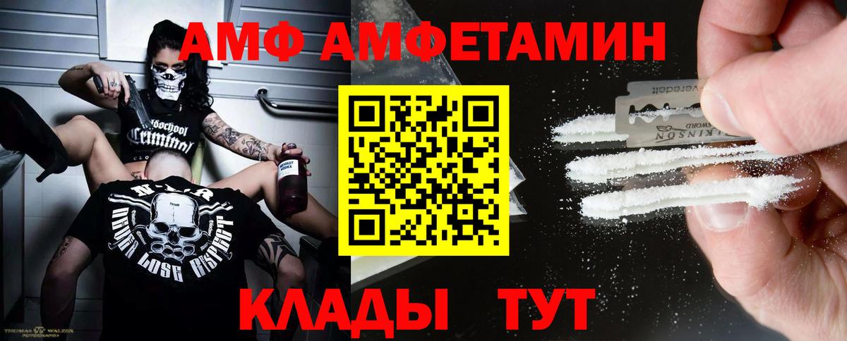 Гусиноозёрск  Метамфетамин мет  МЕТАМФЕТАМИН  Вход с VPN  Метамфетамин мет 
