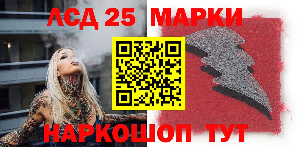 Наркотические марки 1,5мг  Наркотические марки 1,5мг  Вход с VPN  Гусиноозёрск 